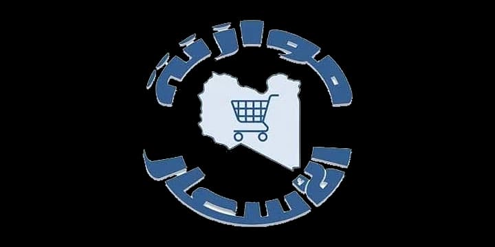 صندوق موازنة الأسعار