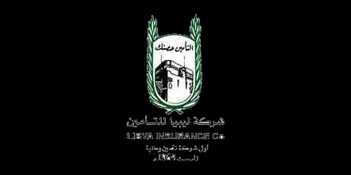 شركة ليبيا للتأمين