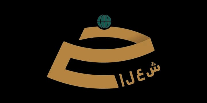 شعار أحد عملائنا