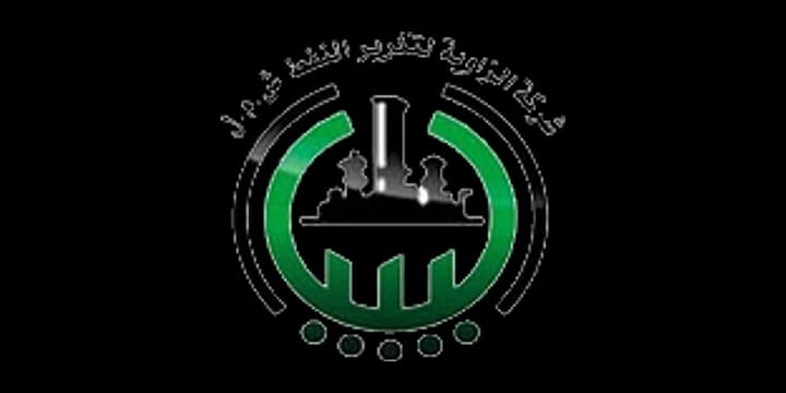 شركة الزاوية لتكرير النفط