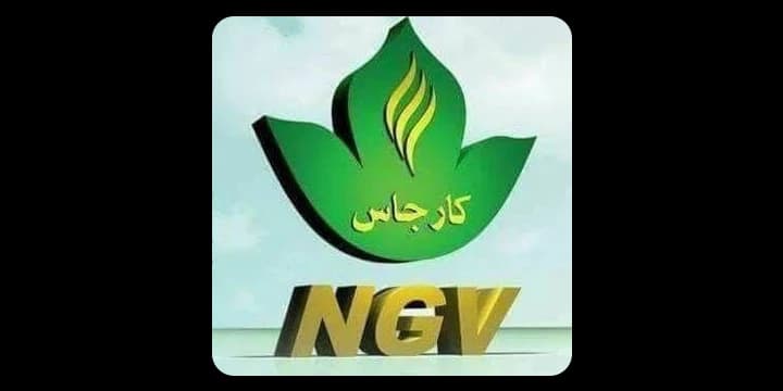 كارجاس